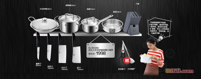 双立人品牌网址