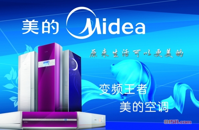 美的品牌网址