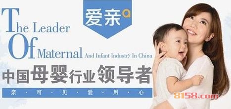 爱亲母婴生活馆品牌网址