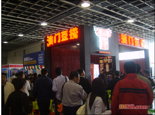 2015上海餐饮连锁加盟展览会八月盛大开幕