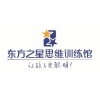 东方之星品牌logo