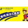 东方之星