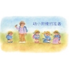 东方之星