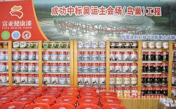 富亚漆怎么样
