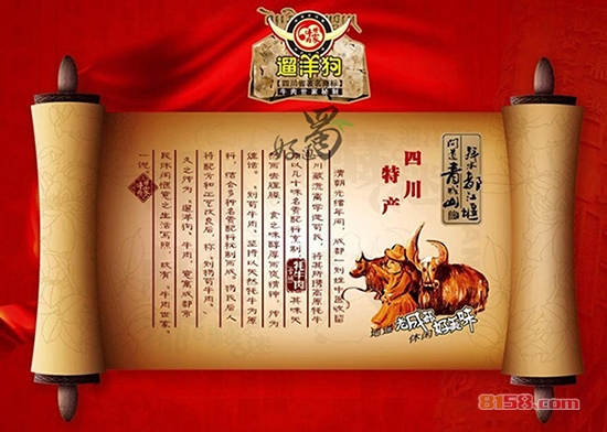 遛洋狗牛肉干价格