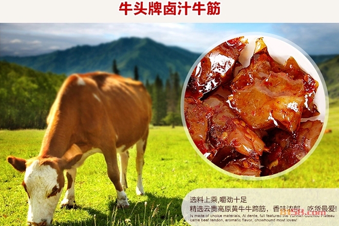 牛头牌牛肉干加盟