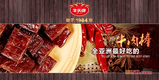 牛头牌牛肉干价格