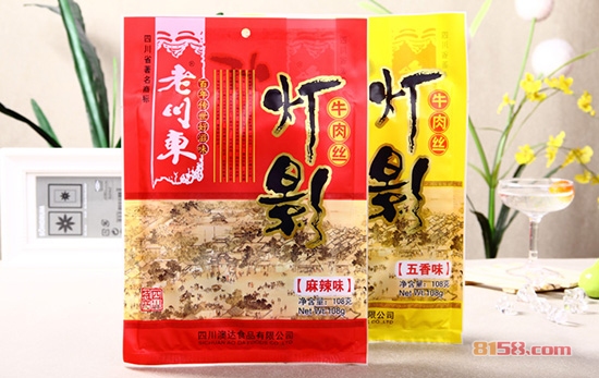 老川东官网