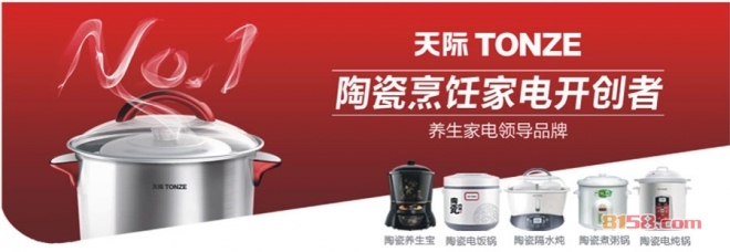 天际电器怎么样？