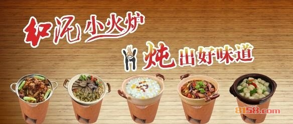 虹泥小厨