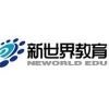 新世界教育品牌logo