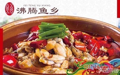 沸腾鱼乡品牌网址