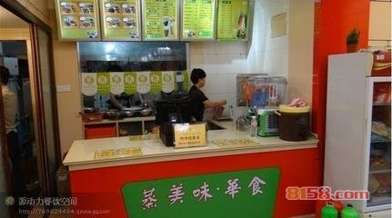 蒸美味品牌网址