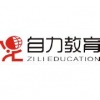 自力教育