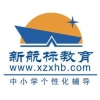 新航标教育