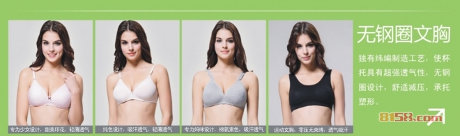 ab内衣怎么样?