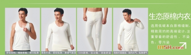 ab内衣怎么样?