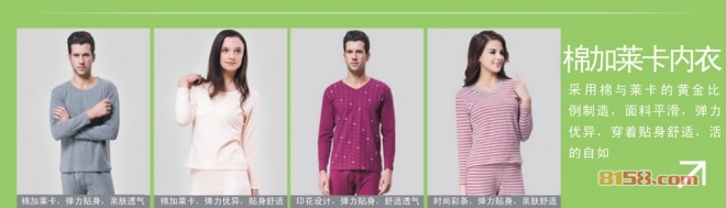 ab内衣怎么样?