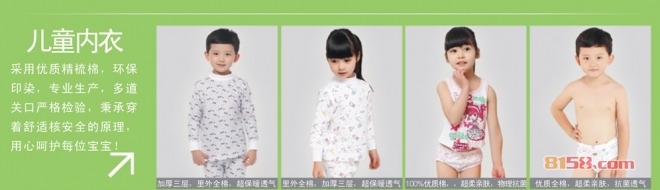 ab内衣怎么样?