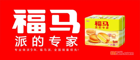福马食品网站地址