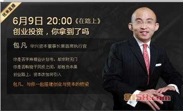 优米网品牌网址