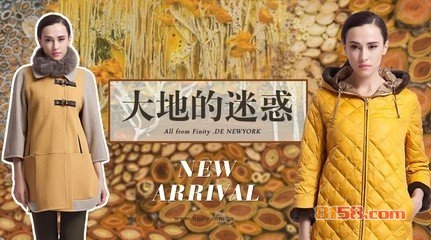 finity菲妮迪女装加盟流程