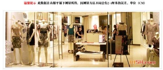 finity菲妮迪女装官方旗舰店