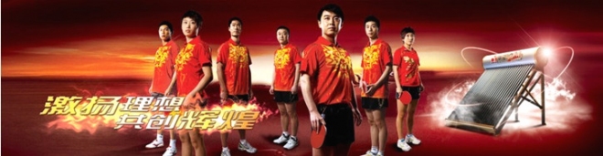 桑夏太阳能怎么样？