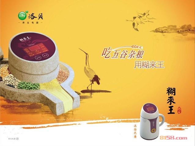 洛贝阿迪锅怎么样？