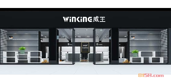 威王燃气灶怎么样？