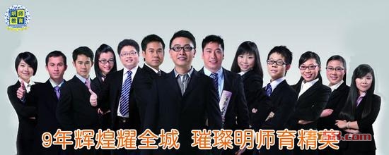 明师教育