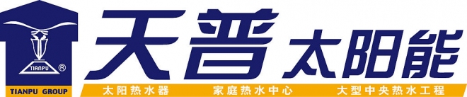 天普太阳能品牌网址