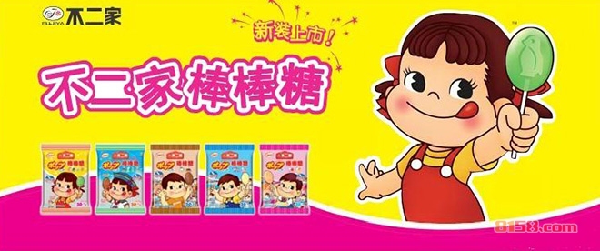 不二家棒棒糖加盟