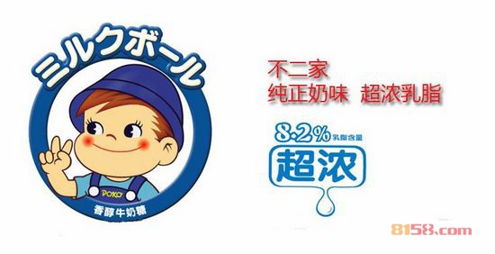 不二家棒棒糖多少钱？