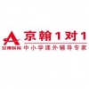 京翰教育品牌logo