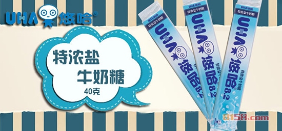 悠哈品牌网址是多少？