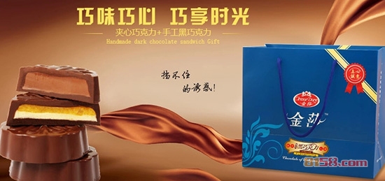 金莎巧克力品牌网址是多少？