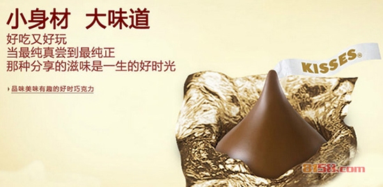 好时巧克力品牌网址是多少?