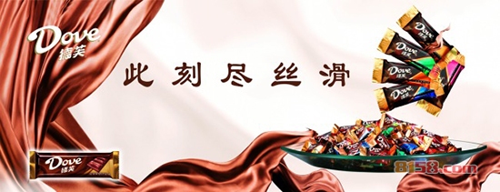 德芙巧克力多少钱？
