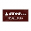 佛罗伦萨散热器