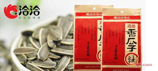洽洽瓜子