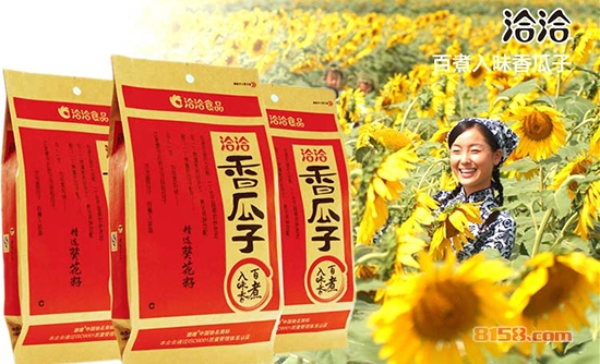 恰恰瓜子品牌网址是多少？