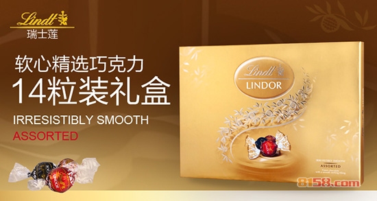 瑞士莲品牌网址地址