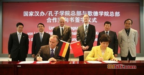 歌德学院品牌网址