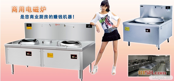 永尚商用电磁炉品牌网址