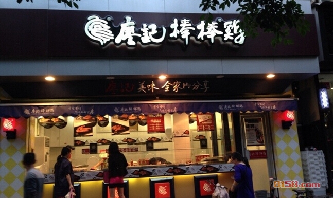 廖记棒棒鸡加盟费多少，廖记棒棒鸡怎么样？