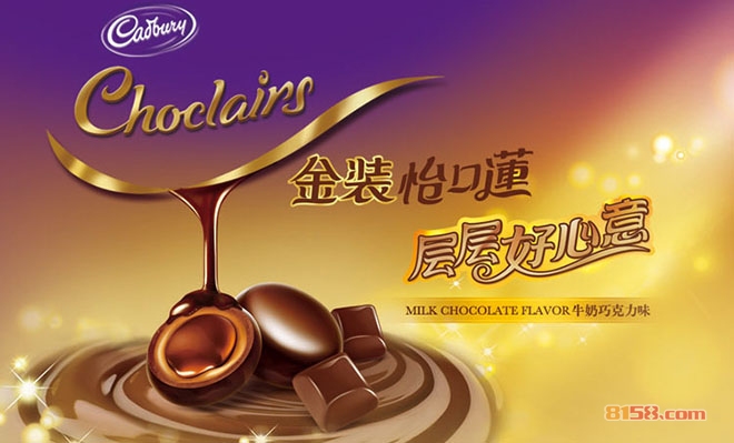 怡口莲太妃糖 怡口莲太妃糖