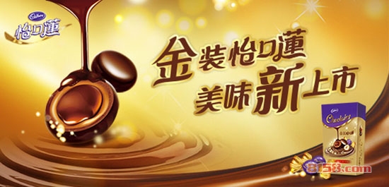 怡口莲品牌网址是多少