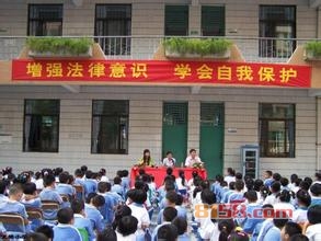 宝安教育在线