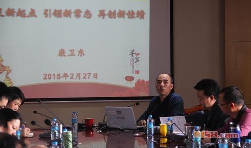 宝安教育在线